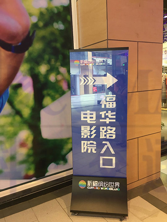 户外立式落地双面发光灯箱指示导向牌 (3).jpg