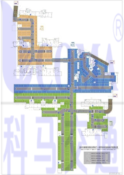 碧桂名邸地下停车场整体交通设施安装工程