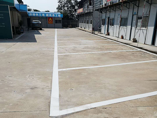 工业园道路车位标线交通划线3.jpg