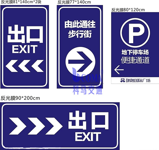 灯箱标识